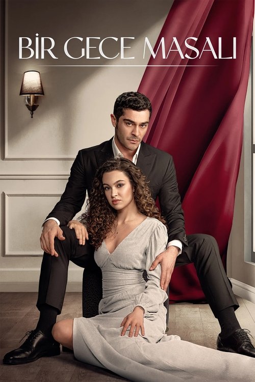 Ночная сказка