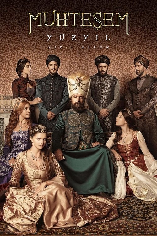 Великолепный век